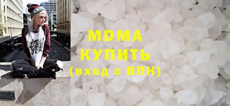 MDMA кристаллы  наркошоп  Алдан 